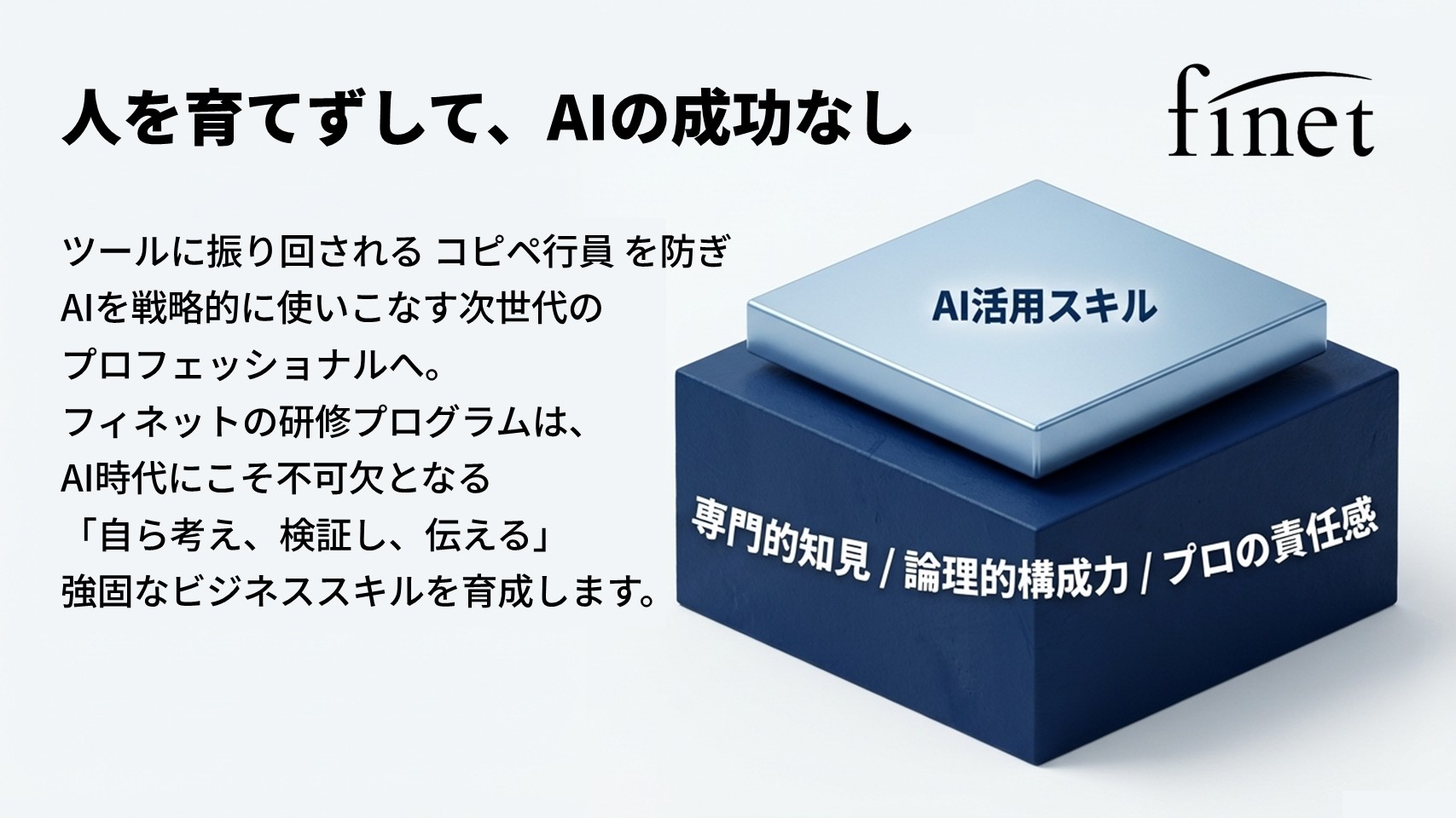 コピペ行員問題マンガ 8枚目