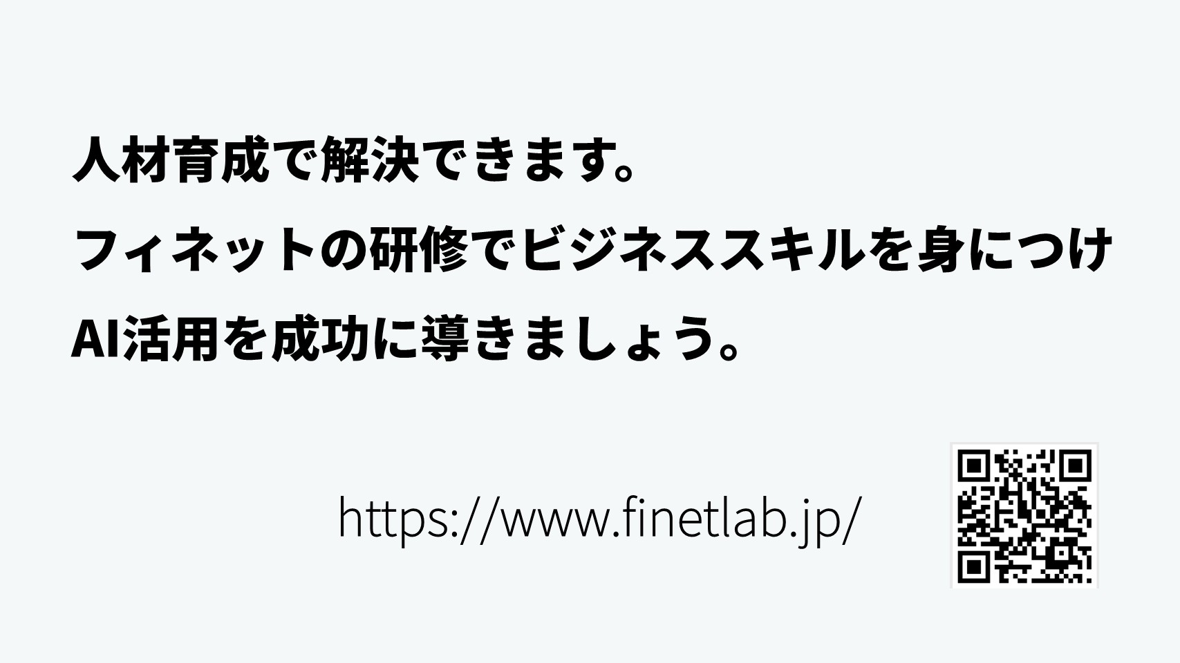 コピペ行員問題マンガ 9枚目