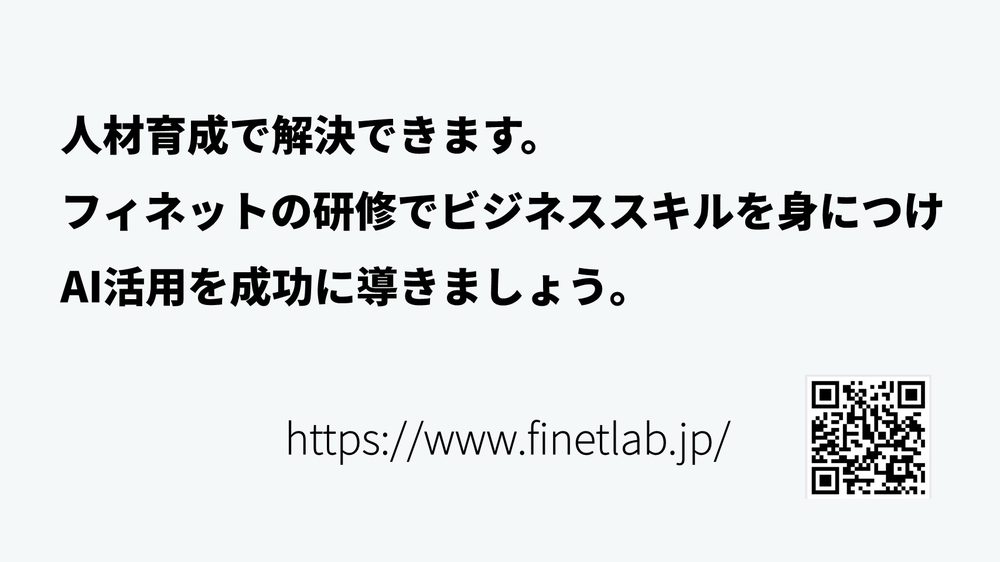 コピペ行員問題 9枚目